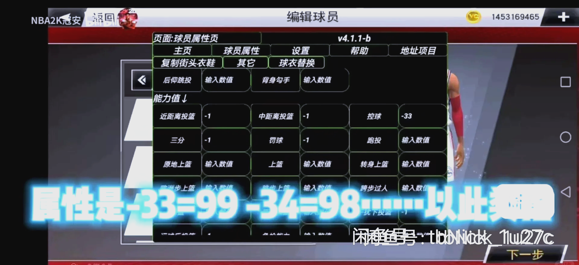 开云sport-NBA2K官方发布赛后数据，表现引争议