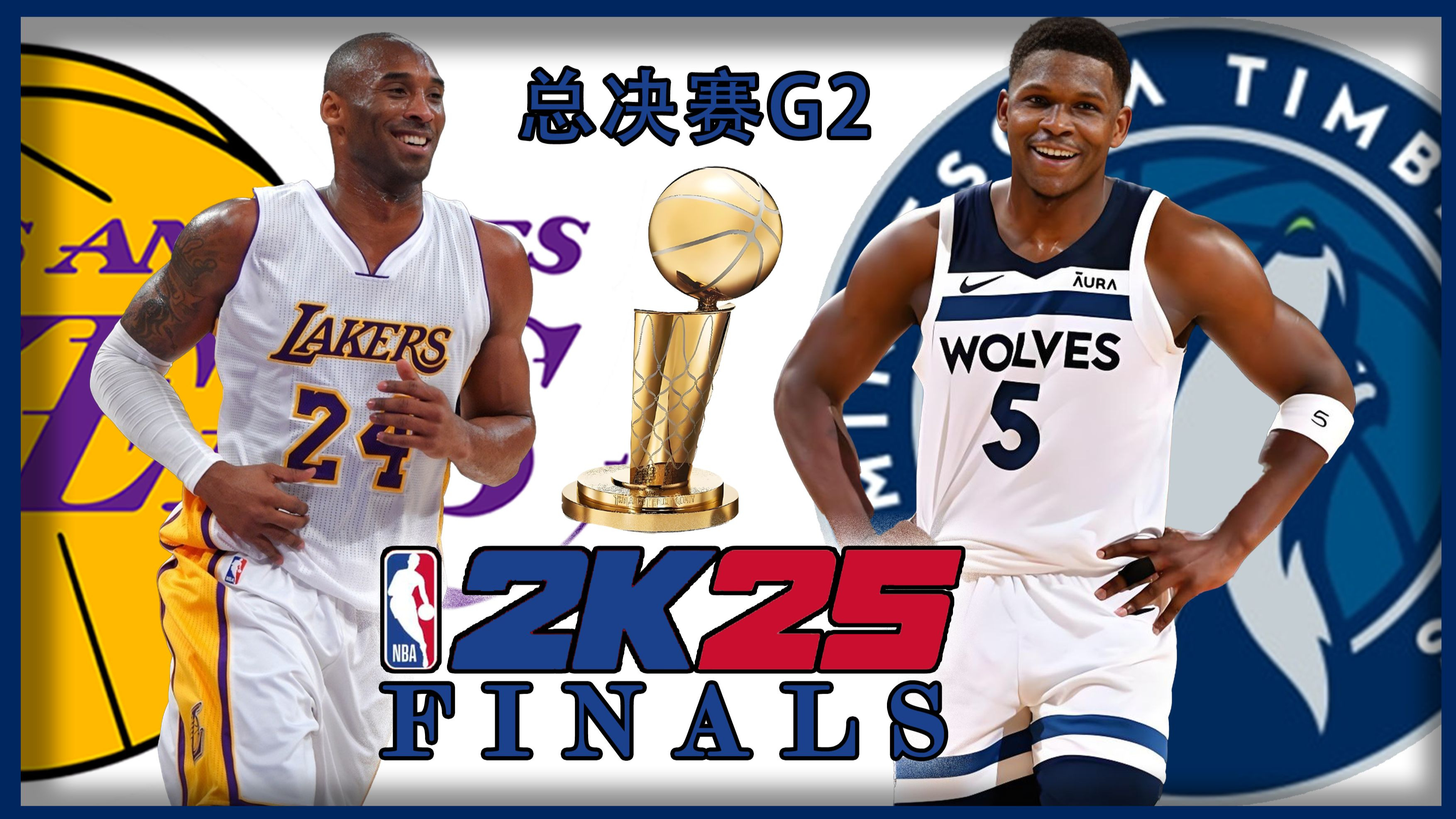 NBA2K选手发挥出色，荣膺最佳MVP