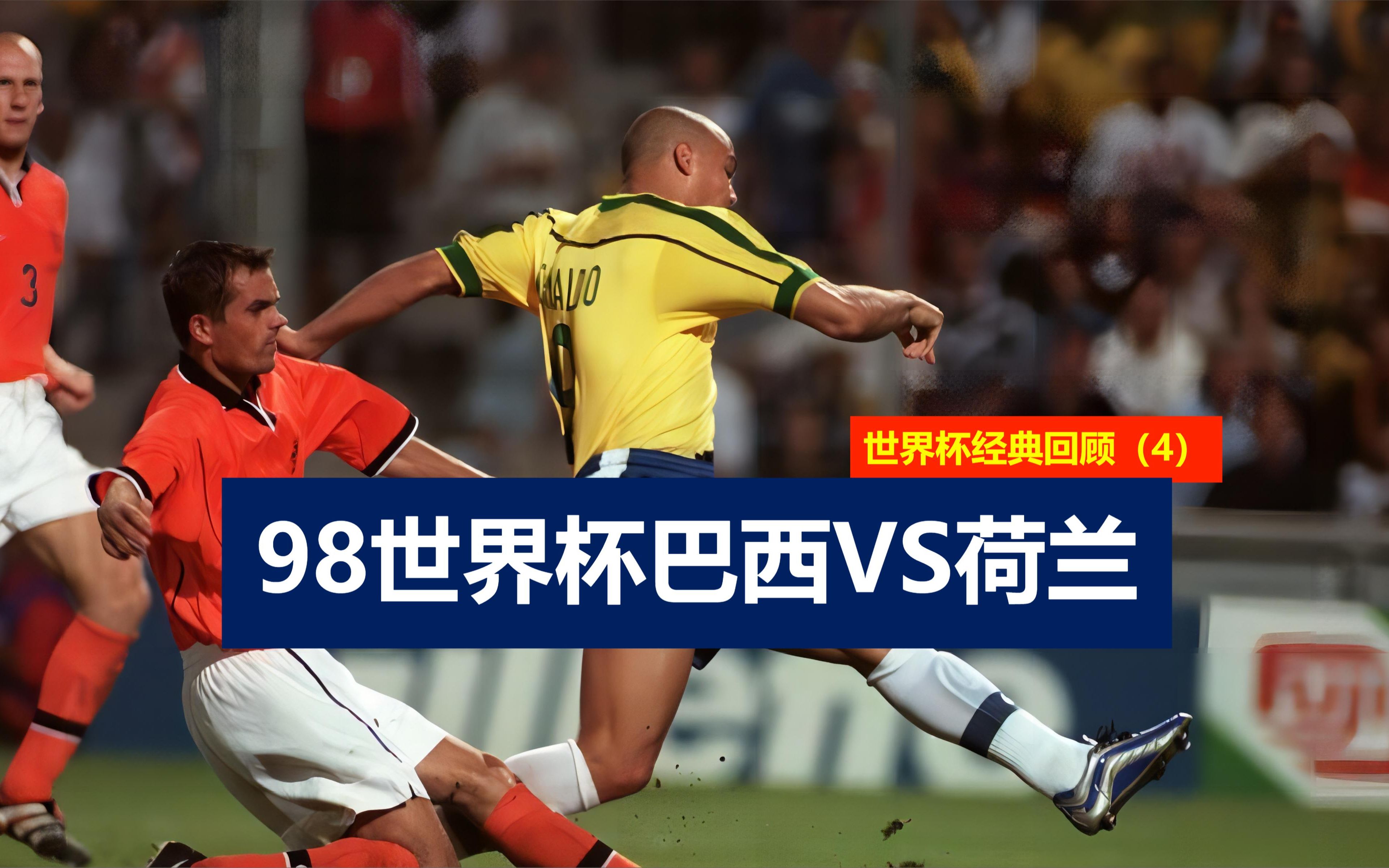 开云体育在线-回顾世界杯经典时刻：传奇再现的简单介绍
