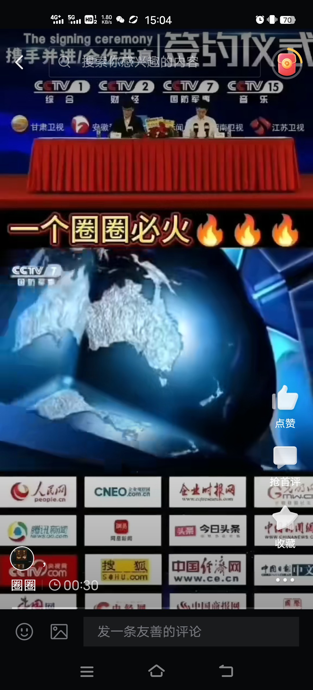 开云体育APP下载-场面火爆！滚球预测观众席沸腾不已的简单介绍