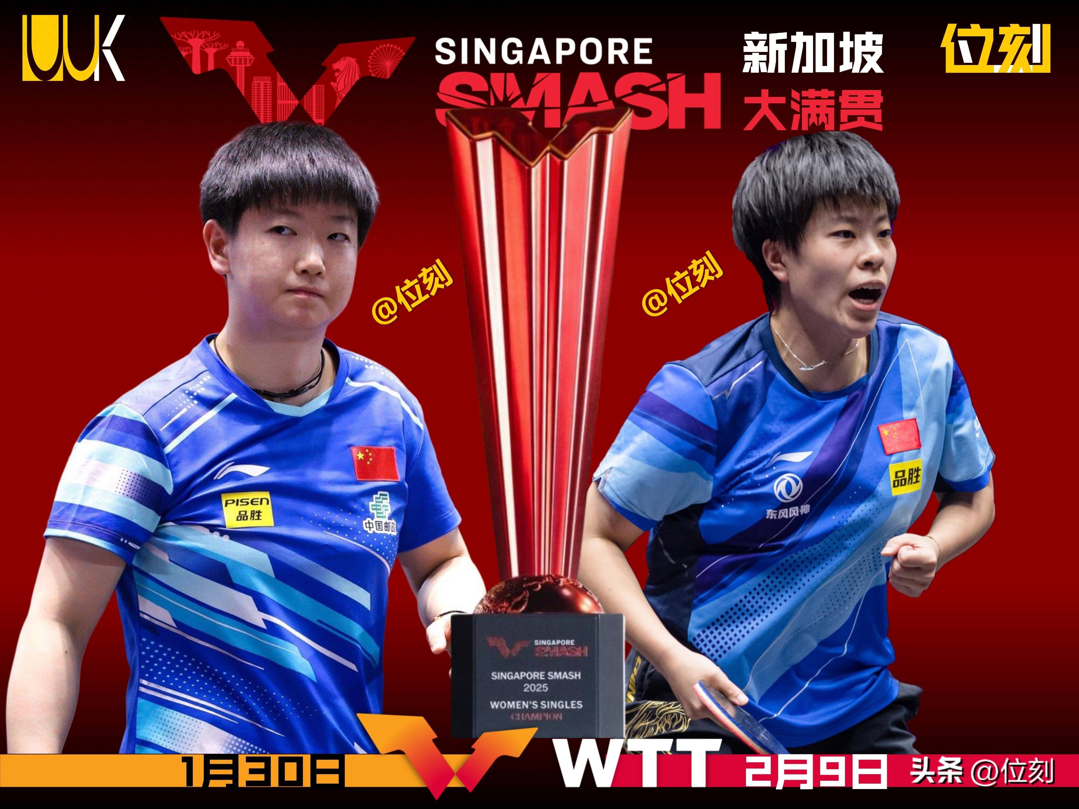 包含比分分析明星选手受伤退赛，引发热议的词条