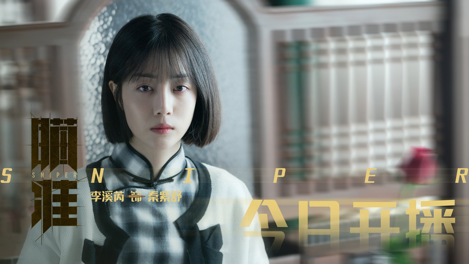 生死战利物浦力克苏格兰,三笘薰化身关键先生定乾坤