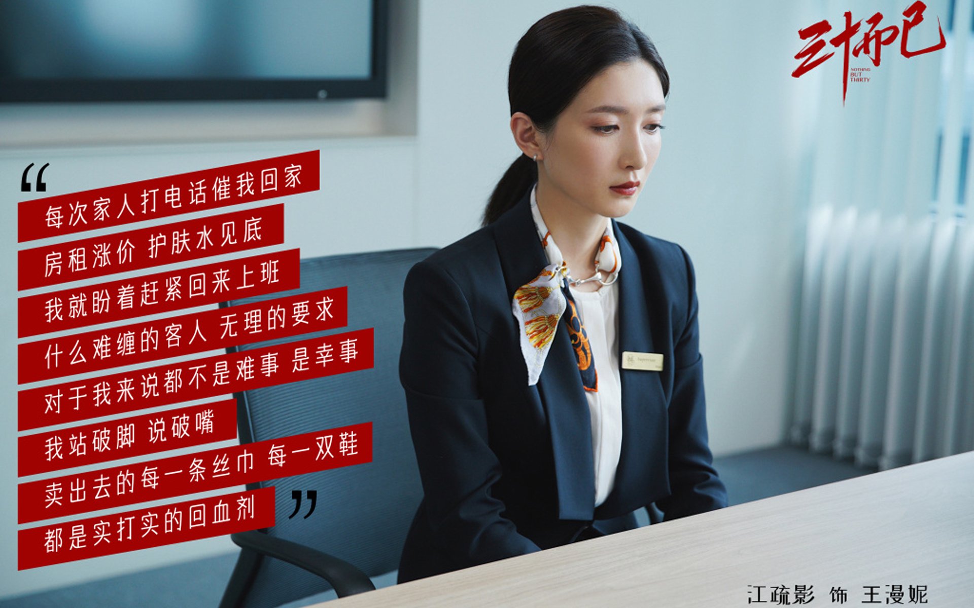 王者归来,皮克绝境爆发,贝蒂斯上演争冠天平之战!皇马梦碎贝尼托·比利亚马林