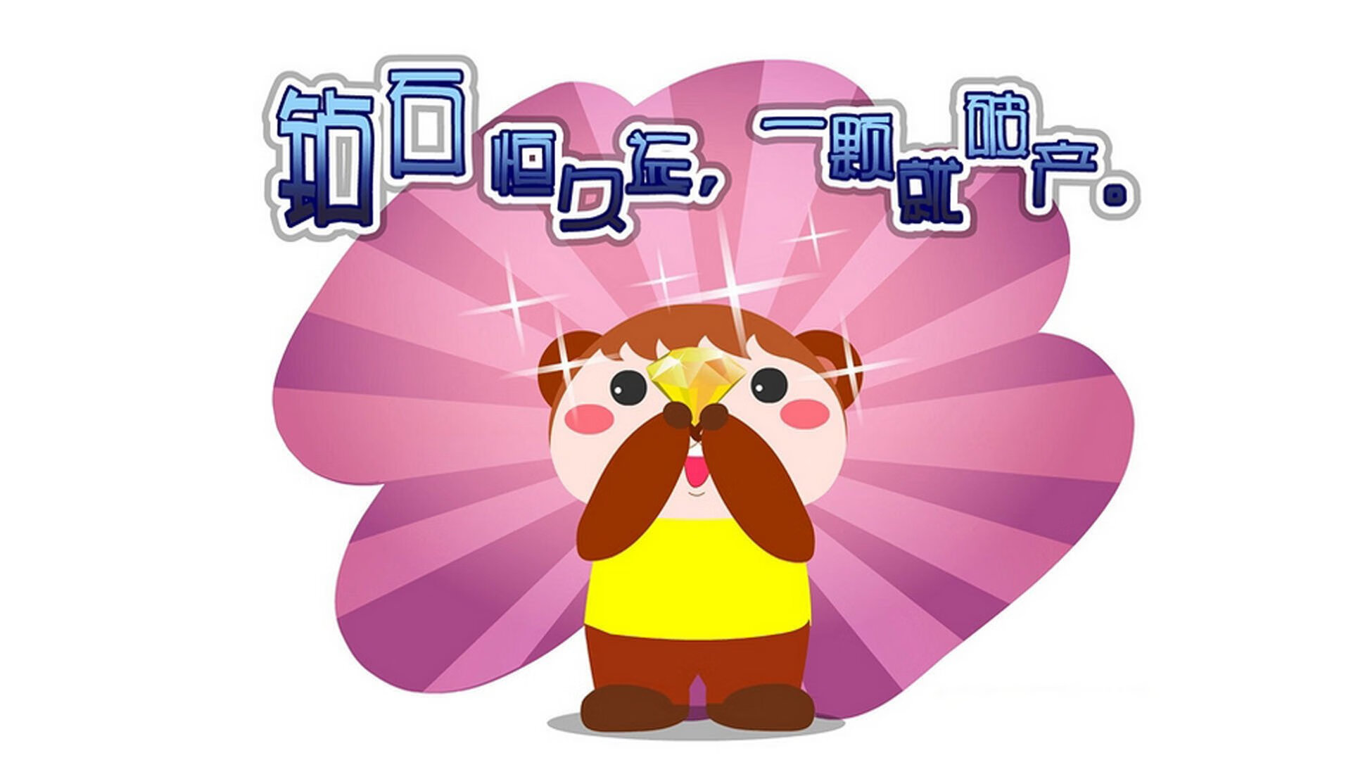 巅峰对决，年度焦点战独行侠强势问鼎，第三节一波流载入史册