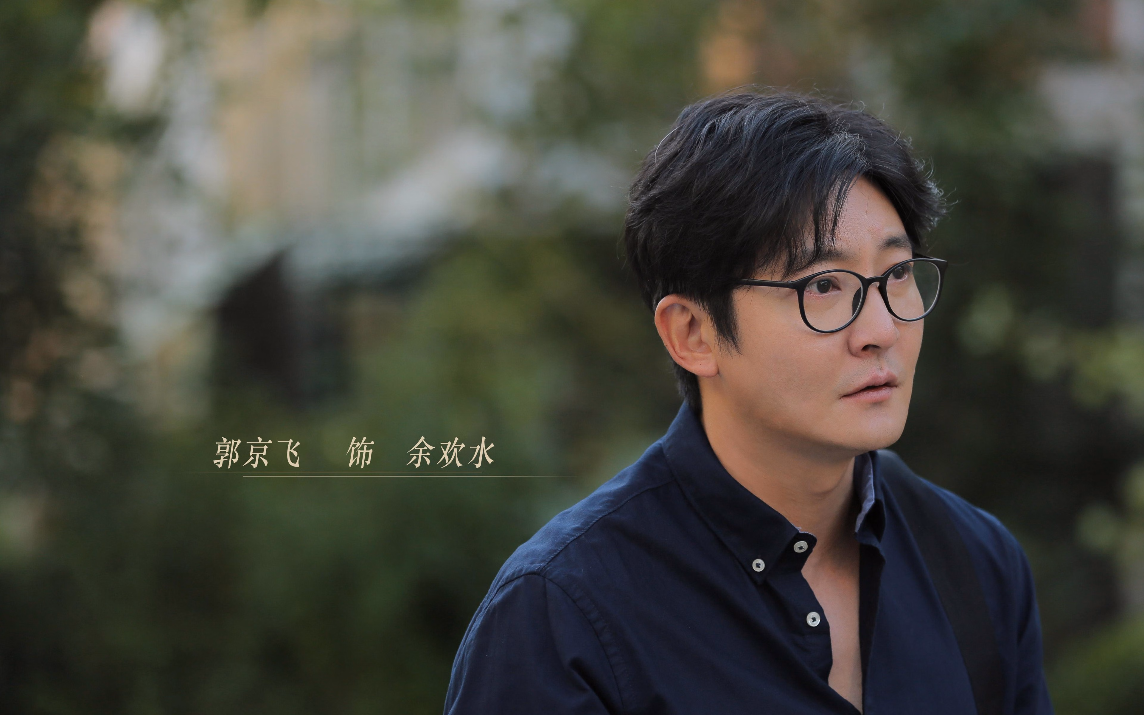 时间裂缝中走出的独行侠，字母哥单节定向爆破吉林神话