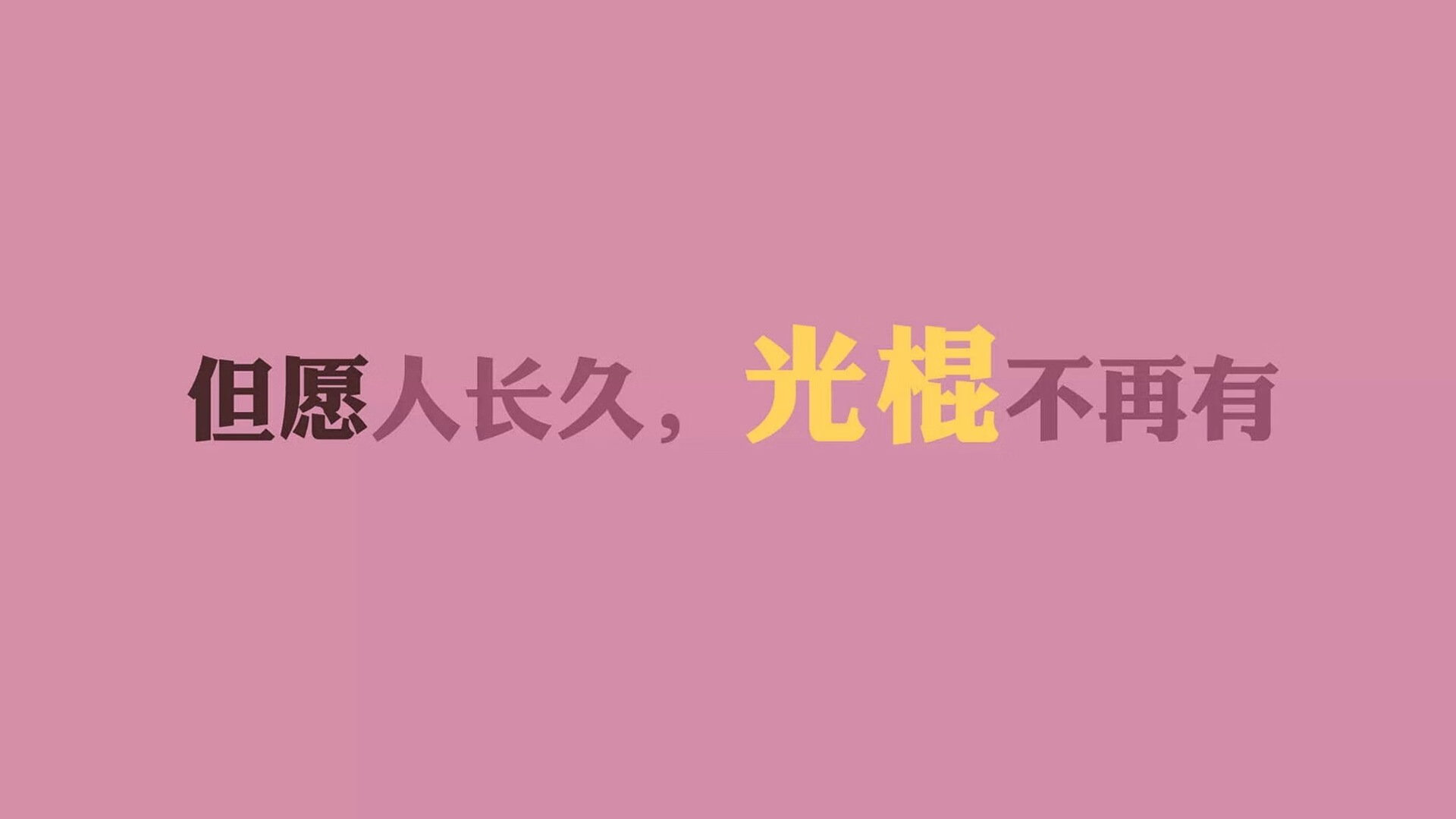 孤勇者与旧王,当穆西亚拉的德国意志照耀越南奇迹