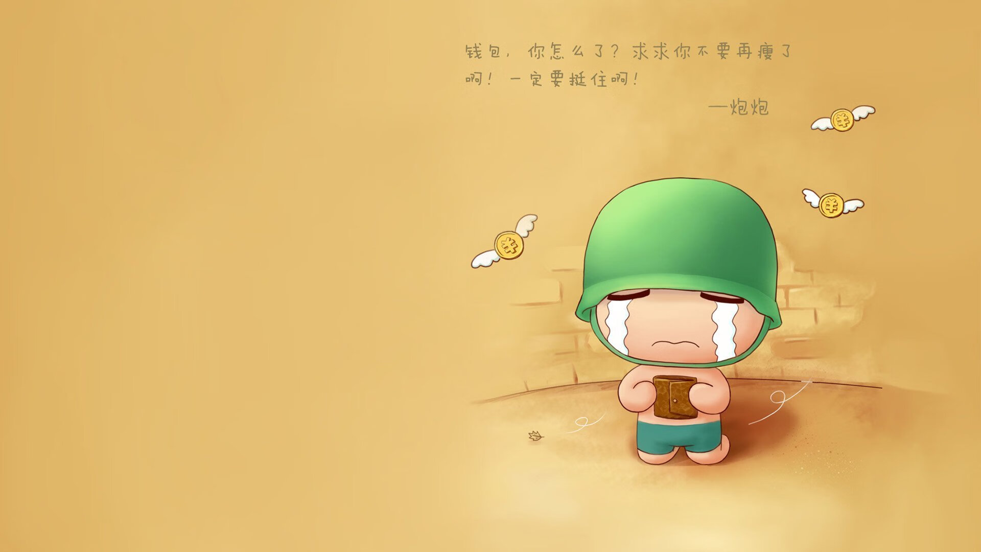 开云体育入口-星盘错位，2026，当登贝莱的左脚成为南美荣耀的异乡钥匙