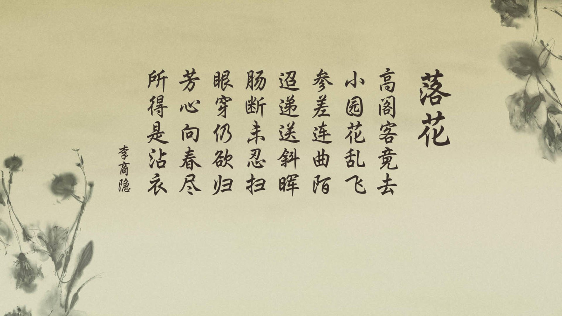 宿命的复仇与天才的封神，2026世界杯半决赛，加纳黄金一代血洗九年前的噩梦，佩德里用魔术师般的双脚导演了一场教科书式的临场逆转